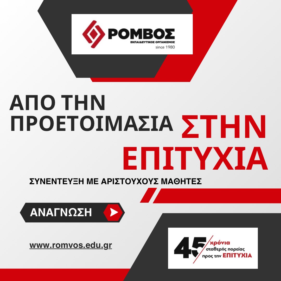 εικόνα άρθρου