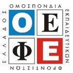 ΟΕΦΕ