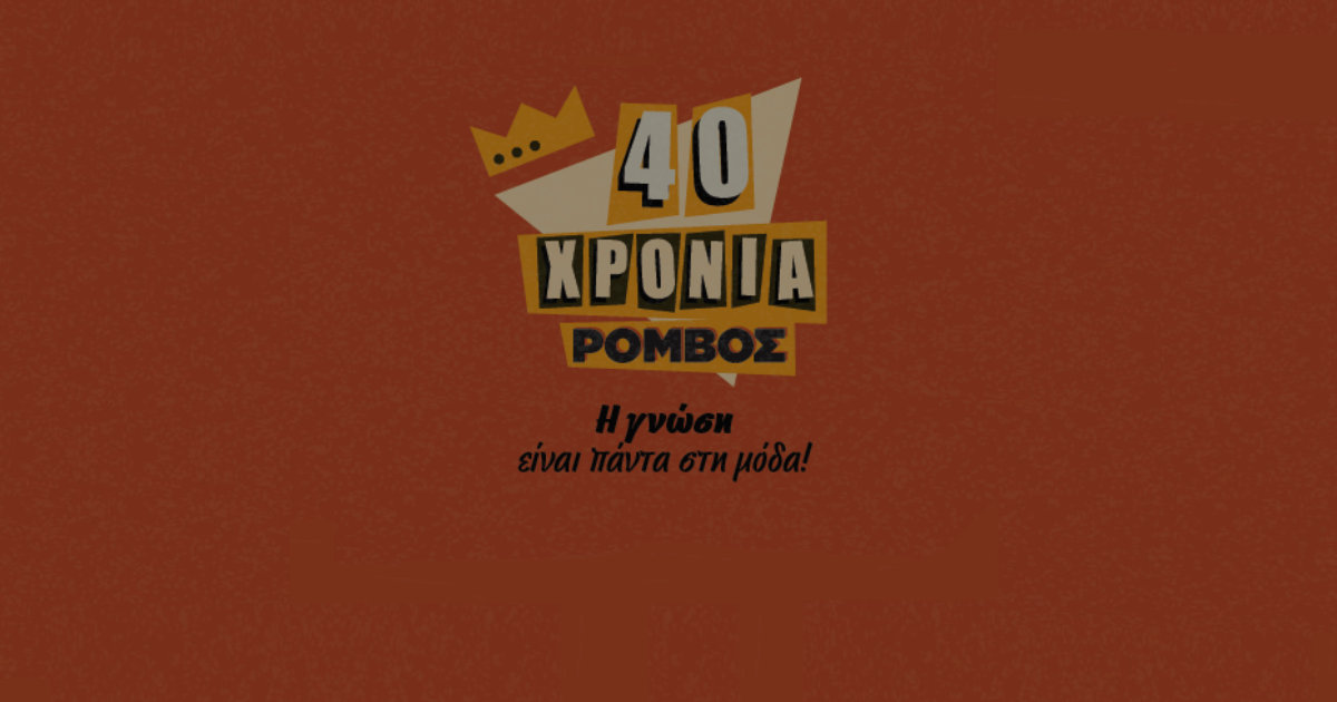 Προγράμματα Σπουδών 2022 - 2023