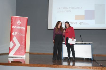 Εικόνα από την παρουσίαση