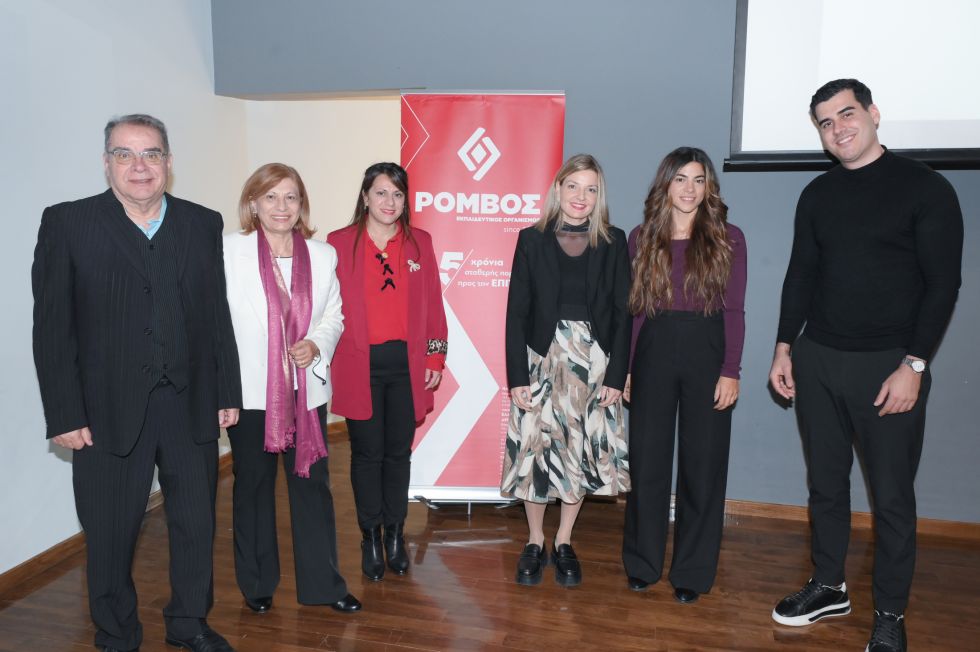 Ομαδική φωτογραφία από την εκδήλωση της διεύθυνσης του ρόμβου και των ομιλητών της ημερίδας