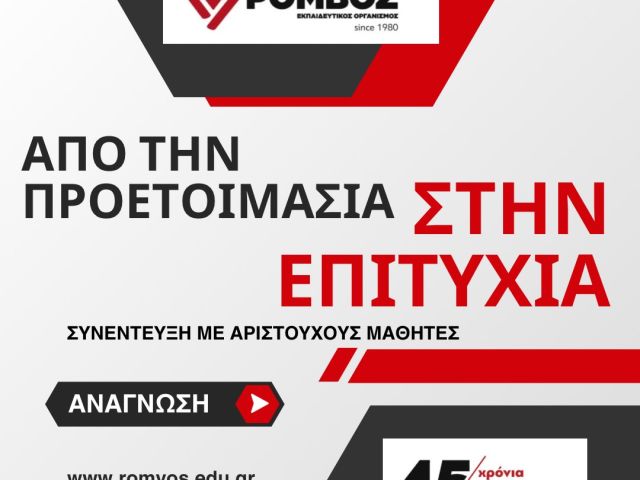 εικόνα άρθρου