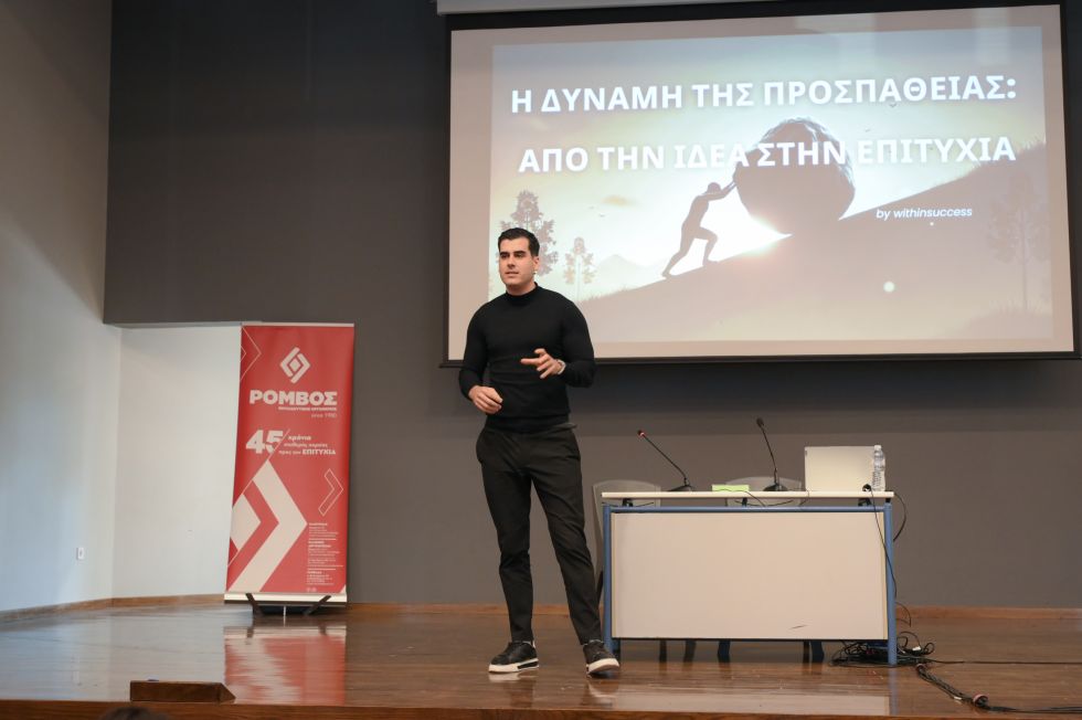 ο κος Προκόπης Κούκηςindset and Success Coach