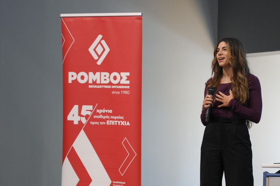 Εικόνα Γενικής Διευθύντριας