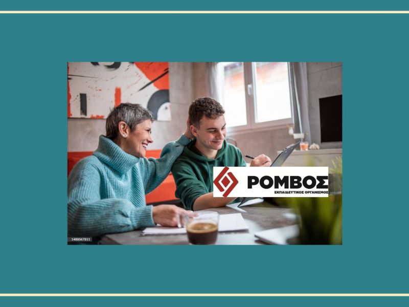 Προετοιμασία για τις Πανελλαδικές εξετάσεις 2026 με οικογενειακή υποστήριξη