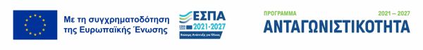 Λογότυπο Προγράμματος ανταγωνιστικότητας