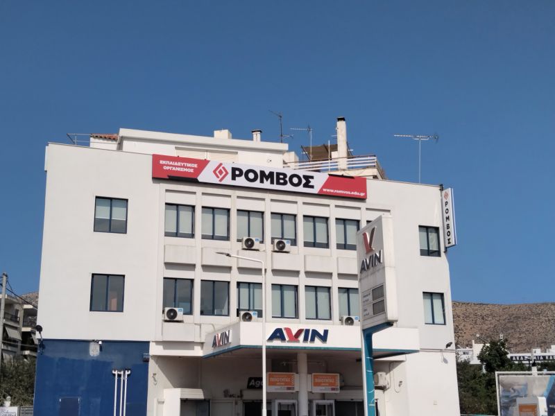 εικόνα νέου φροντιστηρίου