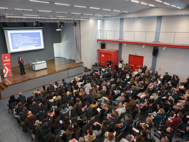 Αμφιθεατρική εικόνα κοινού την ώρα της ομιλίας της Γενικής Διευθύντριας του Ρόμβου.