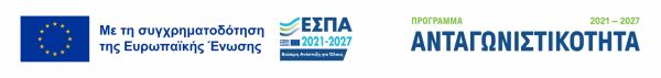 Λογότυπο Προγράμματος ανταγωνιστικότητας