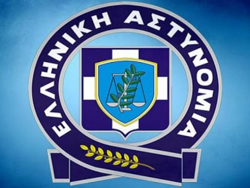 εικόνα σήματος ασυυνομίας
